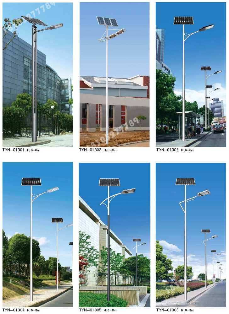 昭化区市政道路太阳能路灯